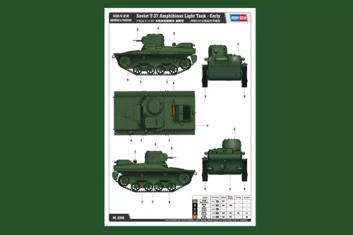 HobbyBoss szovjet T-37 Amphibious könnyű harckocsi-korai 1:35 makett
