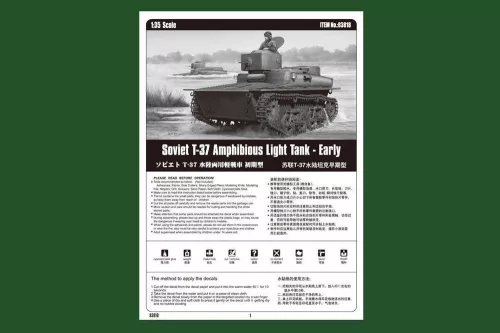 HobbyBoss szovjet T-37 Amphibious könnyű harckocsi-korai 1:35 makett