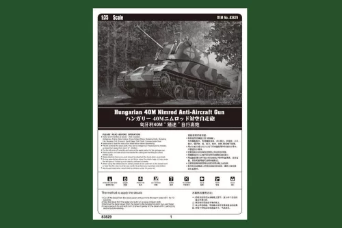 HobbyBoss magyar 40M Nimrod légvédelmi löveg 1:35 repülőgép makett