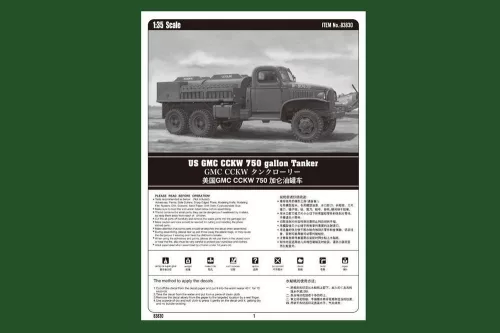 HobbyBoss amerikai GMC CCKW 750 gallon Tanker változat 1:35 katonai jármű makett