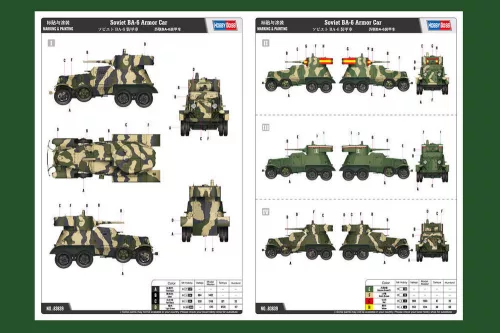 HobbyBoss szovjet BA-6 Armor Car 1:35 harcjármű makett