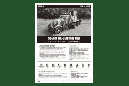 HobbyBoss szovjet BA-6 Armor Car 1:35 harcjármű makett