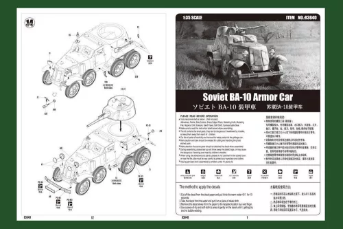 HobbyBoss szovjet BA-10 Armor Car 1:35 harcjármű makett