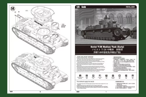 HobbyBoss szovjet T-28 közepes harckocsi (korai) 1:35 makett