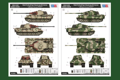 HobbyBoss Pz.Kpfw.VI Sd.Kfz.181 Tiger II(Henschel 1:35 harcjármű makett