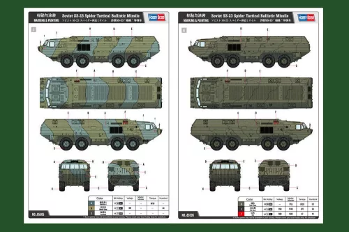 HobbyBoss szovjet SS-23 Spider Tactical Ballistic M 1:35 katonai jármű makett