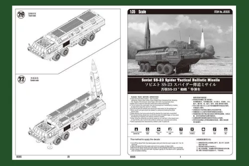 HobbyBoss szovjet SS-23 Spider Tactical Ballistic M 1:35 katonai jármű makett