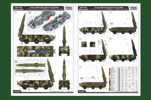 HobbyBoss orosz 9K79 Tochka (SS-21 Scarab) IRBM 1:35 rakéta-/légvédelmi rendszer makett
