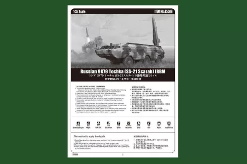 HobbyBoss orosz 9K79 Tochka (SS-21 Scarab) IRBM 1:35 rakéta-/légvédelmi rendszer makett