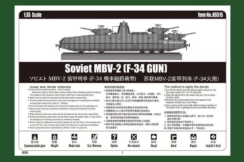 HobbyBoss szovjet MBV-2 páncélvonat késői L-11 löveggel 1:35 vasúti makett