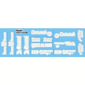 Hauler Soviet Patriotic Slogans-DECAL – 1:87 matrica