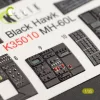 Kelik MH-60L Black Hawk interior 3D decals for Kitty Hawk / Zimimodel kit - 3D belsőtér-részletező matricakészlet
