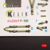 Kelik F-5N interior 3D decals for AFV Club kit - 3D belsőtér-részletező matricakészlet