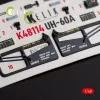 Kelik UH-60A Black Hawk - 2. típus ukrán katonai hírszerzés – 3D belsőtér-részletező matricakészlet