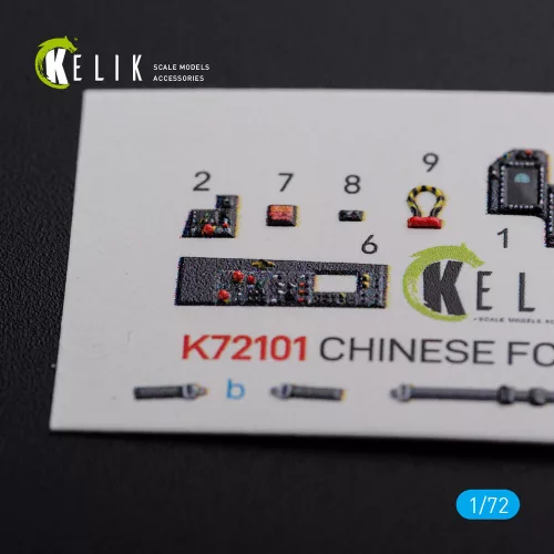 Kelik Chinese FC-1 Fierce Dragon interior 3D decals for Trumpeter kit - 3D belsőtér-részletező matricakészlet
