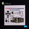 Kelik Ki-43-II Hayabusa - interior 3D decals for Arma Hobby kit - 3D belsőtér-részletező matricakészlet
