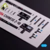 Kelik Z-10 Chinese - interior 3D decals for HobbyBoss kit - 3D belsőtér-részletező matricakészlet