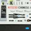 Kelik Chinese J-10B - interior 3D decals for Trumpeter kit - 3D belsőtér-részletező matricakészlet