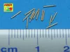 Aber Models 14 pcs 152 mm barrels for Kongo - 14 db 152 mm-es lövegcső