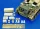 Royal Model Stowage StuG D (Dragon kit – makett-kiegészítő