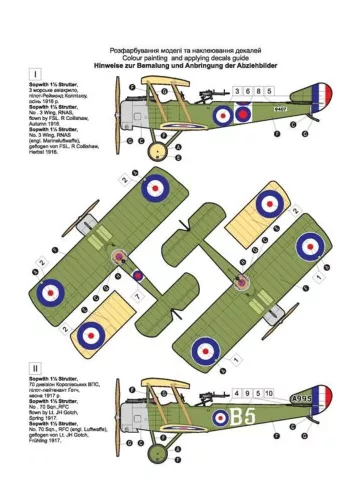 Roden Sopwith 11/2 Strutter – 1:32 repülőgép makett
