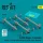 ResKit Models R.550 Magic-2 missiles (4 pcs) (Mirage F.1, Mirage 2000, Mirage III, Rafale, Super Etendard, MiG-21, Jaguar) (3D Printed) - R.550 Magic-2 – rakéták, 4 db