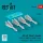 ResKit Models AIM-4D Falcon missiles (4 pcs) (F-89J, F-101B/F, CF-101B/F, F-102A, F-4(C,D,E,EJ), J-35F/J, J-37, AJ-37) (3D Printed) - AIM-4D Falcon – rakéták, 4 db