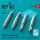ResKit Models GBU-54 (LJDAM) bombs (4 pcs) (A-10C, F-15E, F-16C/D, F-22A, F-35A, B-1B, B-2A, B-52H, MQ-9) (3D Printed) - GBU-54 (LJDAM) – bombák, 4 db
