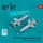 ResKit Models AGM-142 Popeye/Have Nap missiles (2 pcs) (F-4E, F-15I, F-111C, B-52G/H) (3D Printed) - AGM-142 Popeye/Have Nap – rakéták, 2 db