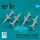 ResKit Models AIM-7A Sparrow I missiles (4 pcs) (F-3H Demon, F7U Cutlass, F3D Skynight) (3D Printed) - AIM-7A Sparrow I – rakéták, 4 db