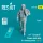ResKit Models A-7 Corsair II Greece male pilot (in a standing position - type 2) (1 pcs) – 1:32 figura makett