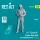 ResKit Models A-7 Corsair II Greece male pilot (in a standing position - type 3) (1 pcs) – 1:32 figura makett