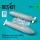 ResKit Models 230 gallon fuel tanks (AFMS) for AH-64, MH-60L, UH-60A, HH-60 (2 pcs) (3D Printed) - AH-64, MH-60L, UH-60A, HH-60 – 230 gallonos üzemanyag-póttartályok, 2 db