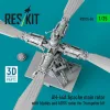 ResKit Models AH-64A Apache main rotor with blades and ADSS radar for Trumpeter kit (3D Printed) - főrotor