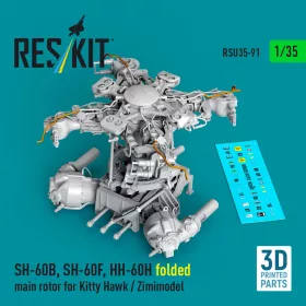   ResKit Models SH-60B, SH-60F, HH-60H folded main rotor for Kitty Hawk / Zimimodel (3D Printed) - behajtott főrotor