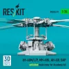 ResKit Models UH-60M/L/P, MH-60G, AH-60L DAP unfolded main rotor (3D Printed) for Academy - kihajtott főrotor