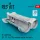 ResKit Models EE Lightning (F1, F2, T4, F2A) exhaust nozzle for AirFix kit (3D Printed) - hajtómű-fúvócső