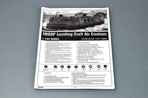 Trumpeter JMSDF légpárnás partraszálló jármű – 1:144 hajómakett