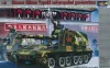 Trumpeter kínai Type 83 152 mm önjáró löveg – 1:35 harcjármű makett