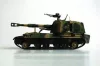 Trumpeter kínai Type 83 152 mm önjáró löveg – 1:35 harcjármű makett