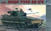 Trumpeter JGSDF Type 89 IFV – 1:35 harcjármű makett