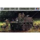 Trumpeter JGSDF Type 82 parancsnoki jármű – 1:35 harcjármű makett