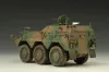 Trumpeter JGSDF Type 82 parancsnoki jármű – 1:35 harcjármű makett