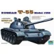 Trumpeter szovjet T-55A 1958-as harckocsi – 1:35 harcjármű makett