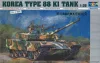Trumpeter dél-koreai Type 88 K1 harckocsi – 1:35 harcjármű makett