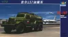 Trumpeter szovjet ZIL-157 üzemanyag-szállító teherautó – 1:72 katonai jármű makett