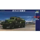 Trumpeter szovjet ZIL-157 üzemanyag-szállító teherautó – 1:72 katonai jármű makett