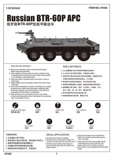 Trumpeter BTR-60P APC – 1:35 harcjármű makett