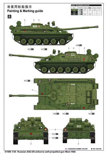 Trumpeter ASU-85 légideszant önjáró löveg Mod. – 1:35 harcjármű makett