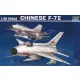 Trumpeter Shenyang F-7 II – 1:32 repülőgép makett